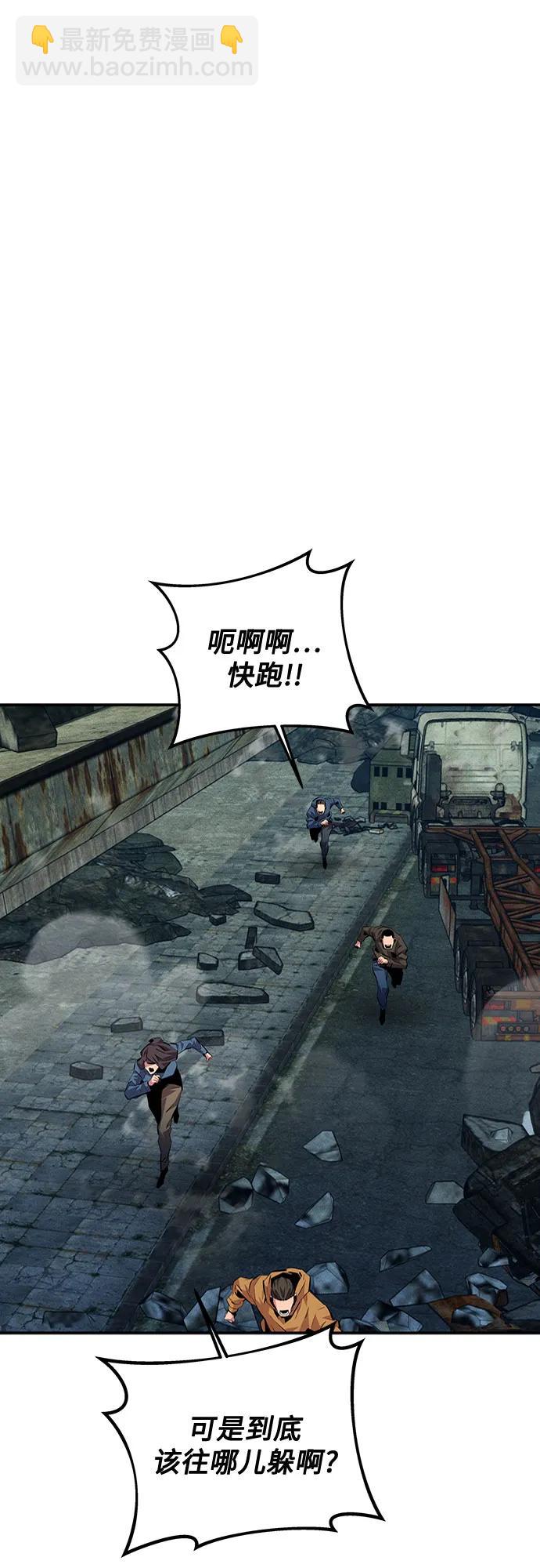 [第107话] 扩散2