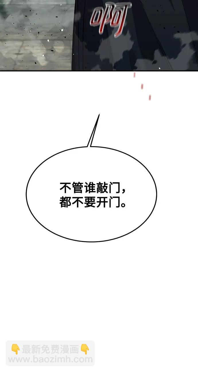[第107话] 扩散20