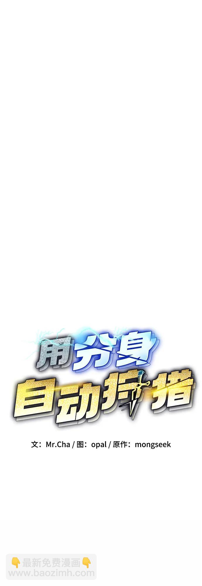 [第107话] 扩散21