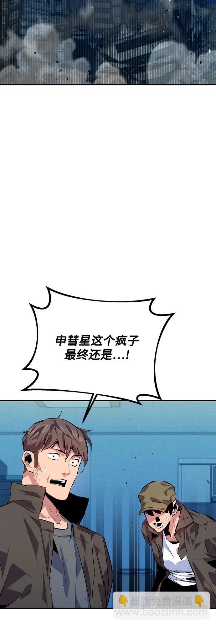 [第107话] 扩散23