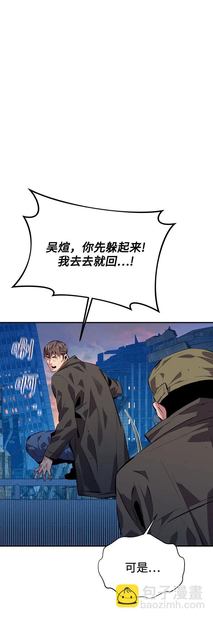 [第107话] 扩散24