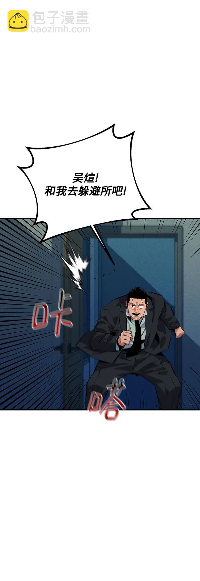 [第107话] 扩散25