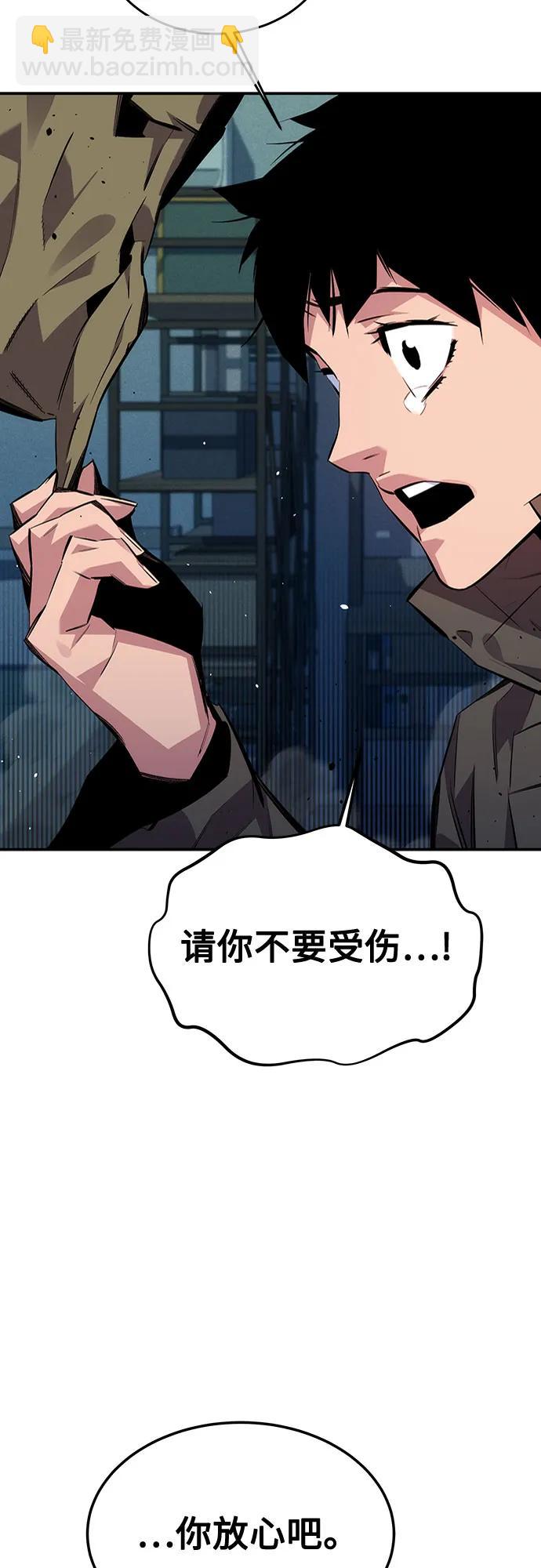 [第107话] 扩散27