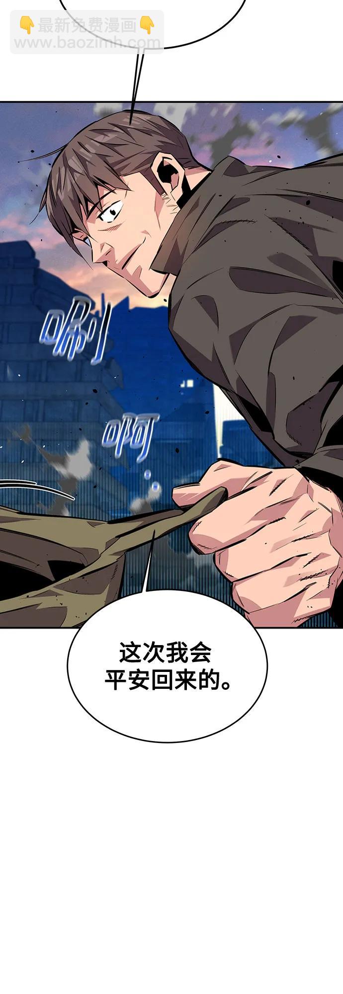 [第107话] 扩散28