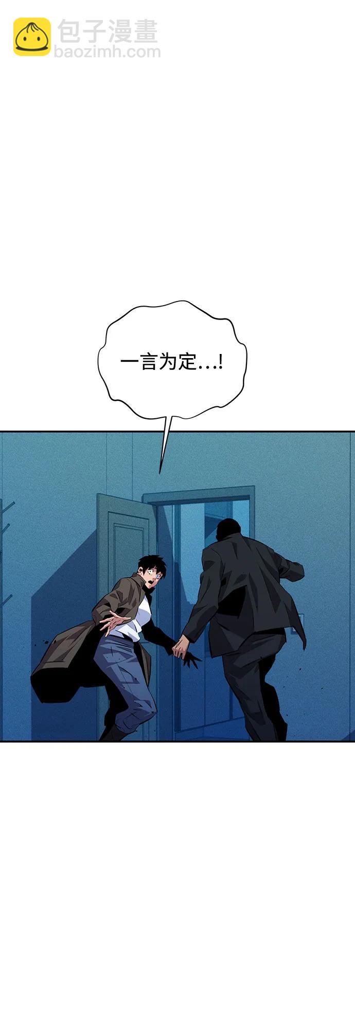 [第107话] 扩散29