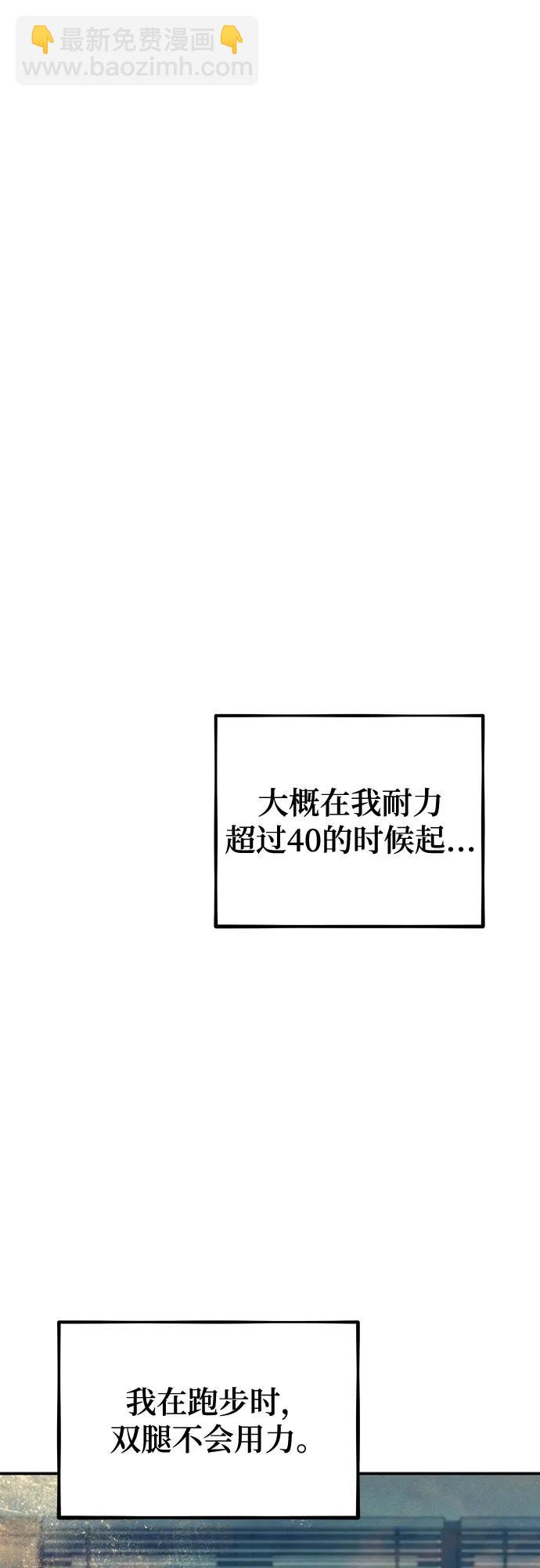 [第107话] 扩散3