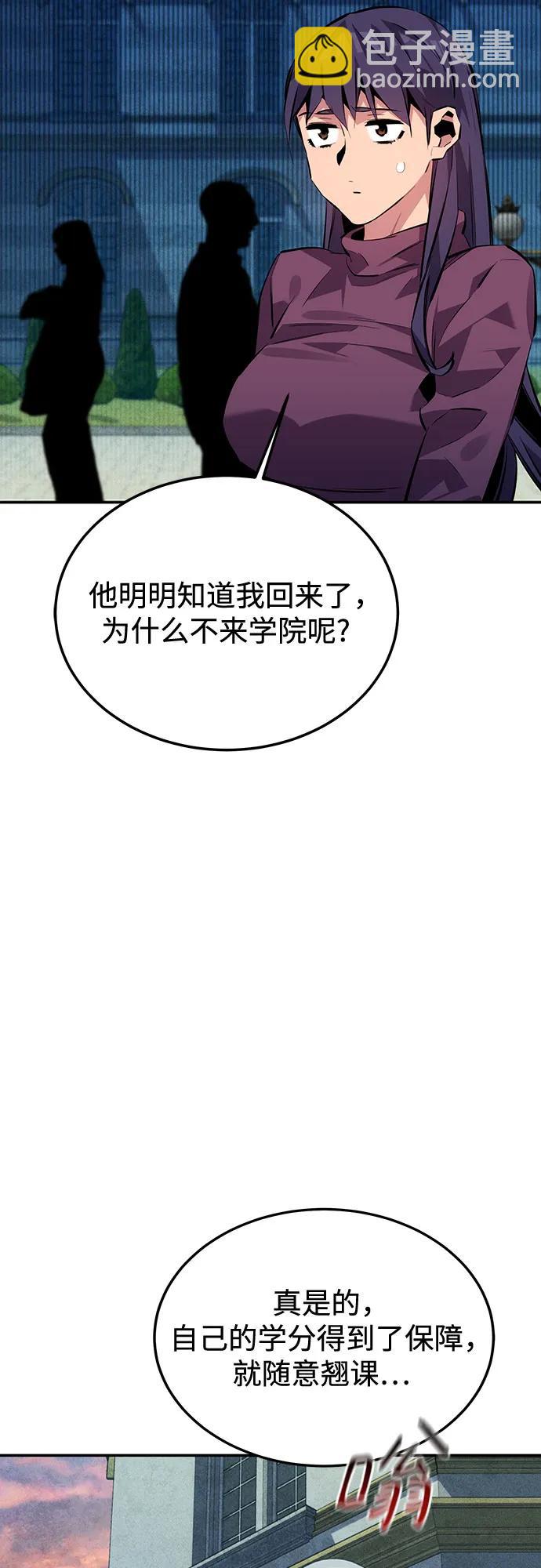 [第107话] 扩散34