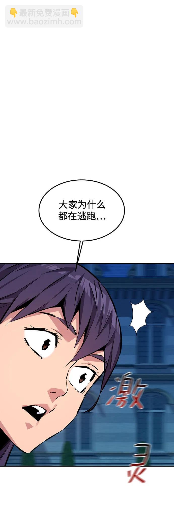[第107话] 扩散37