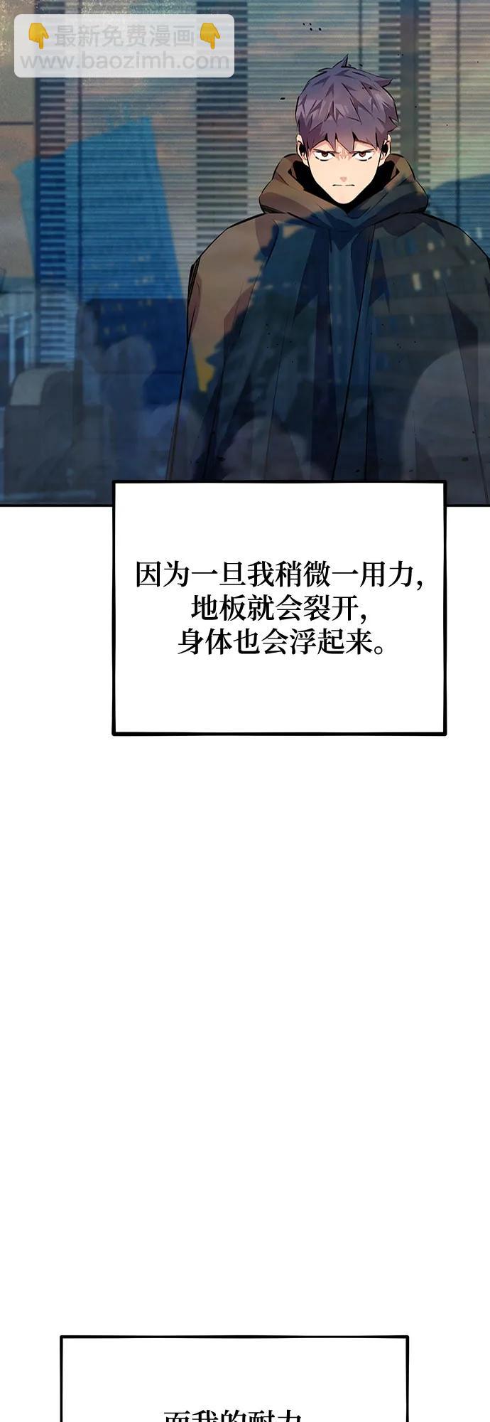 [第107话] 扩散4