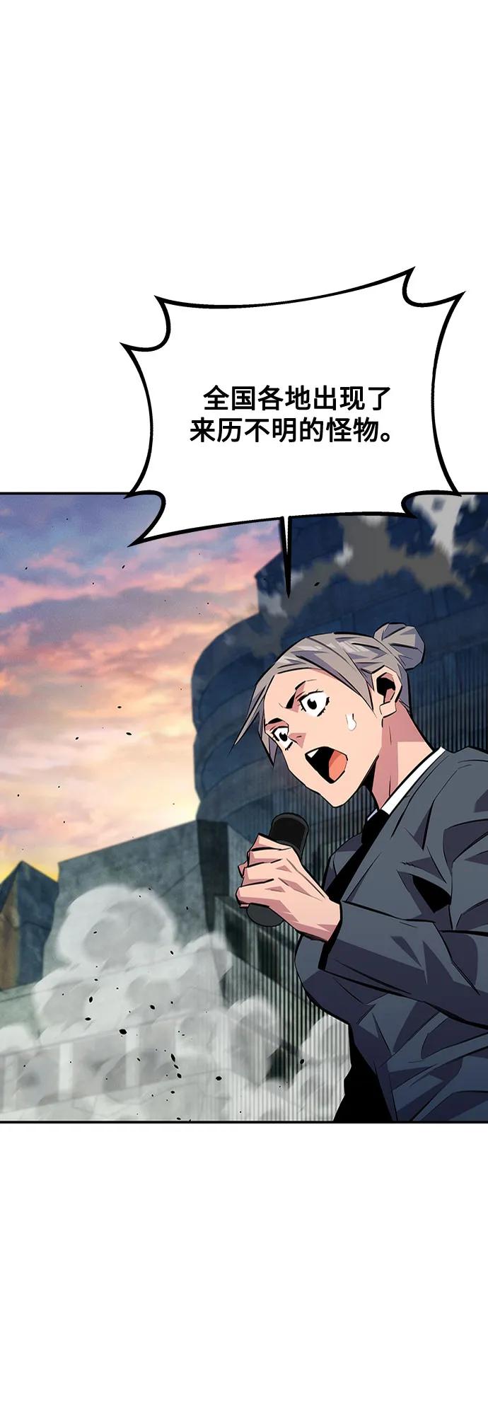 [第107话] 扩散41