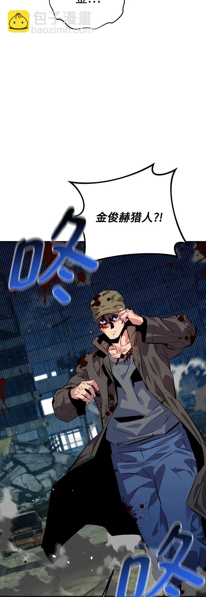 [第107话] 扩散48