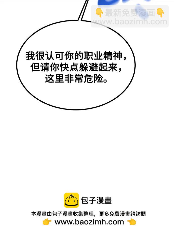[第107话] 扩散49