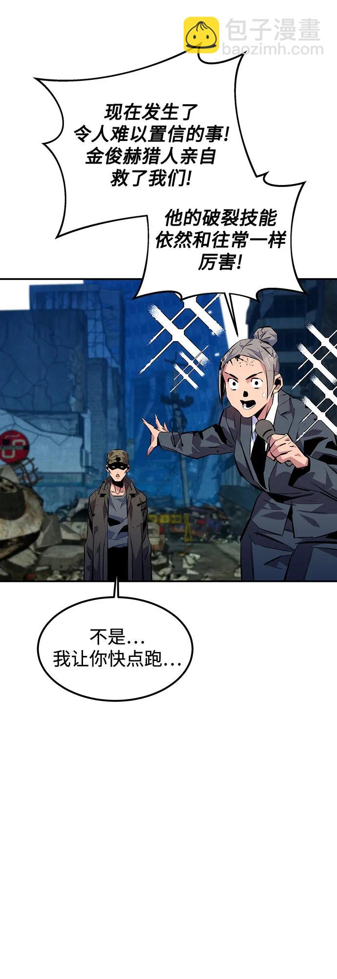 [第107话] 扩散54