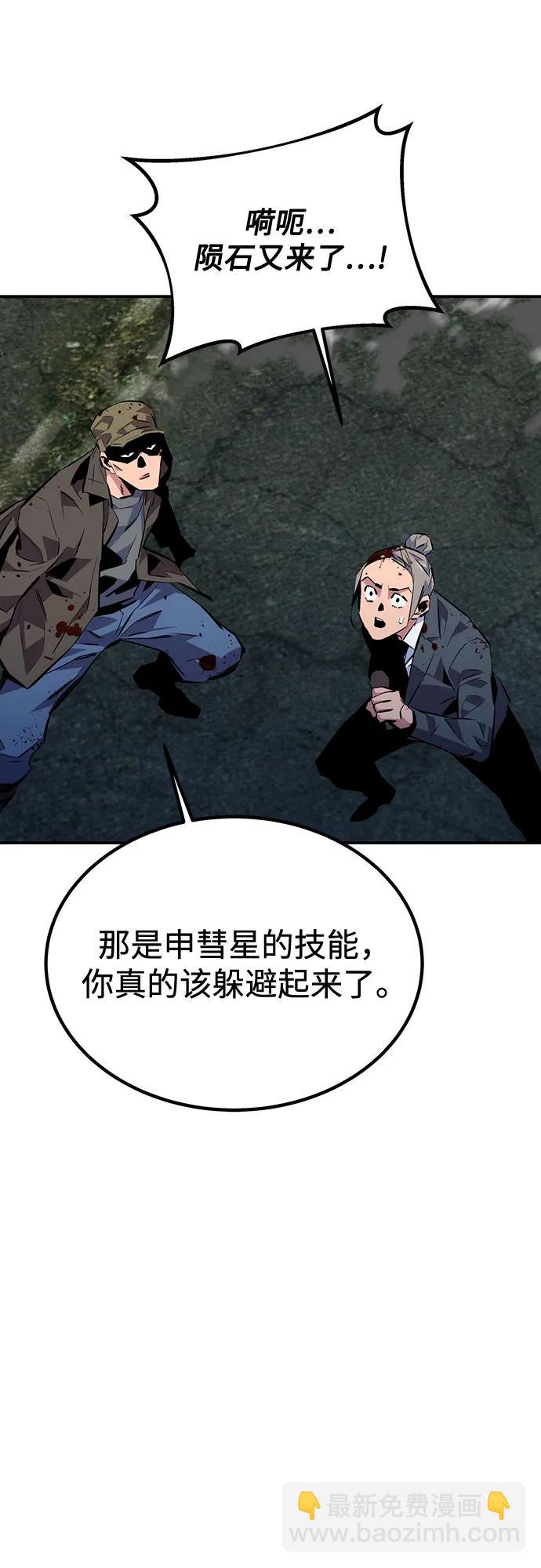 [第107话] 扩散56