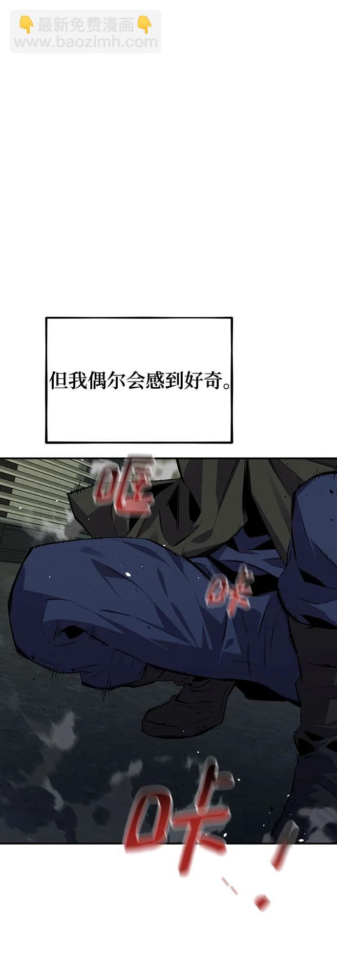 [第107话] 扩散6