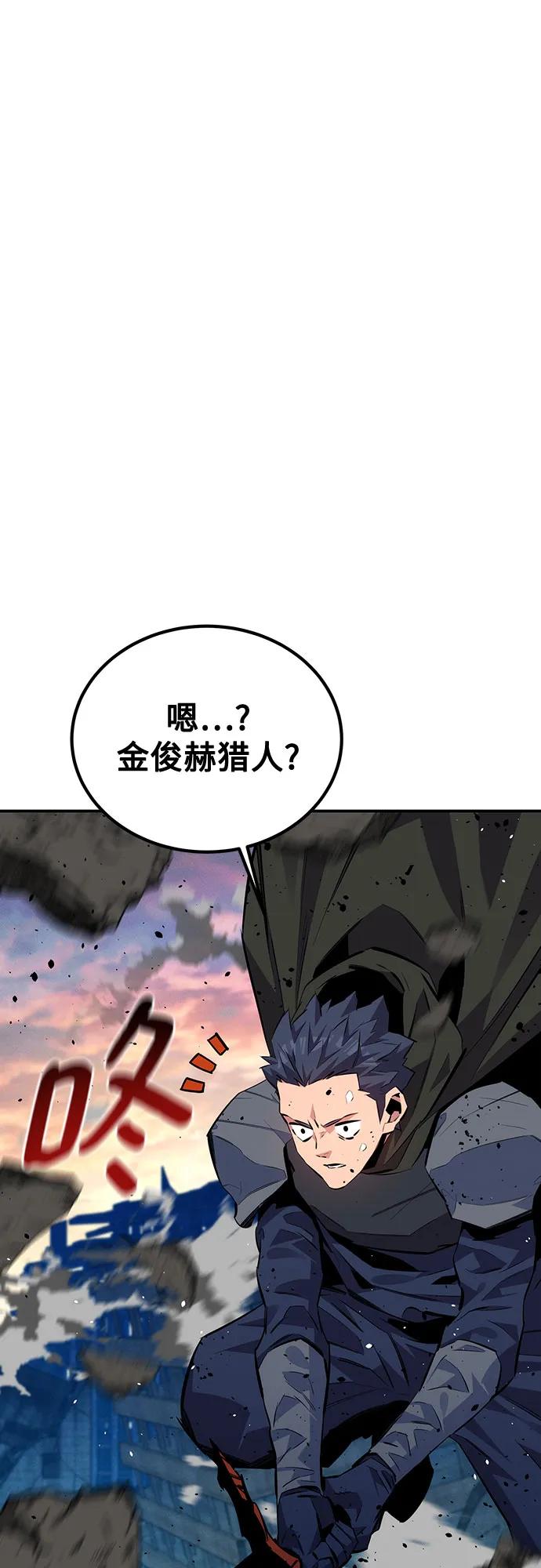 [第107话] 扩散61