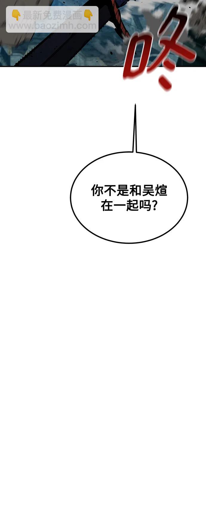 [第107话] 扩散62
