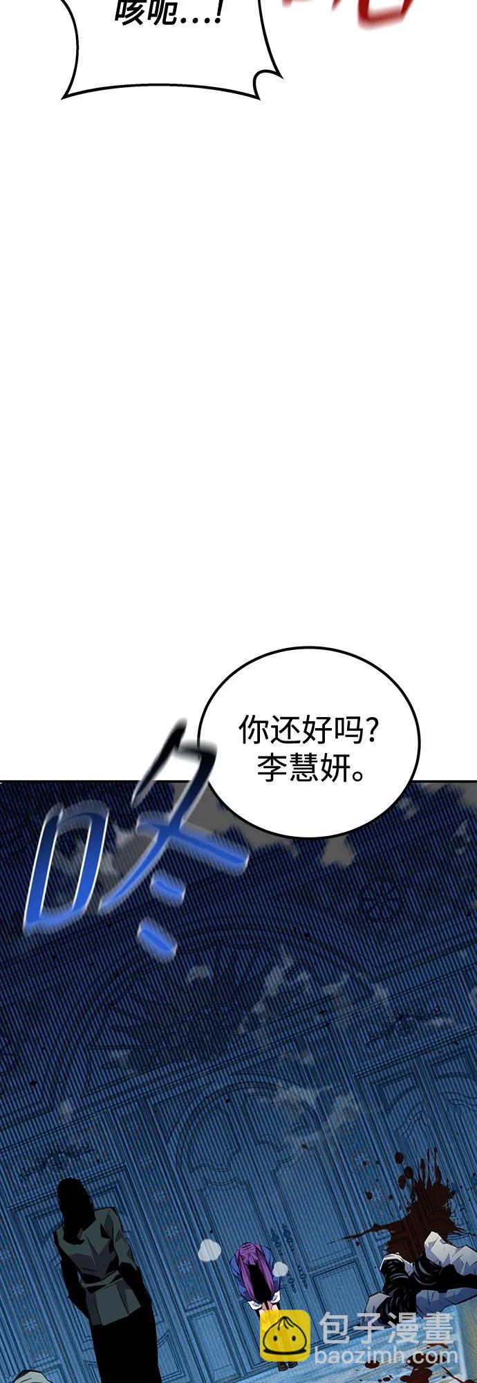 [第107话] 扩散69