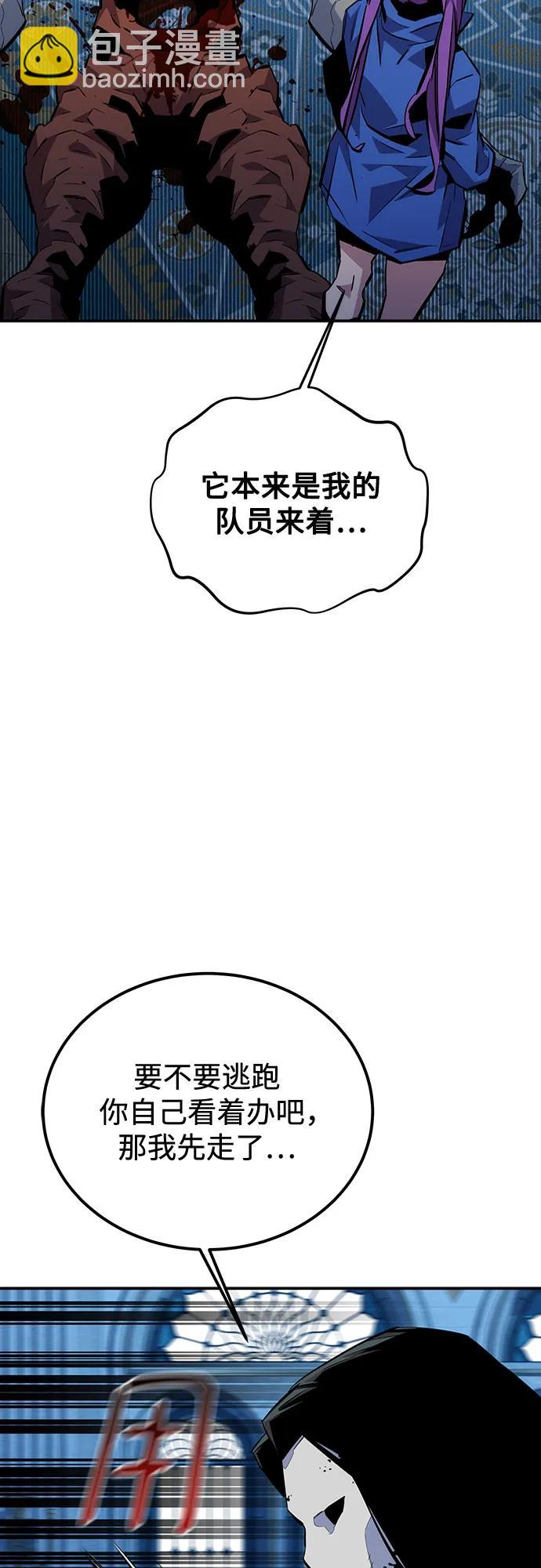 [第107话] 扩散71