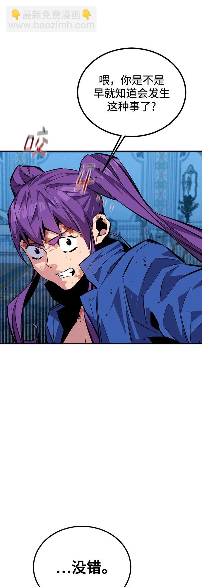 [第107话] 扩散73