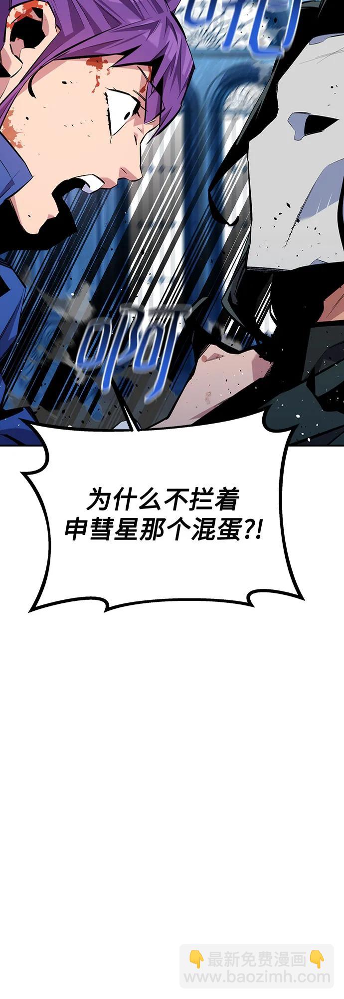 [第107话] 扩散75