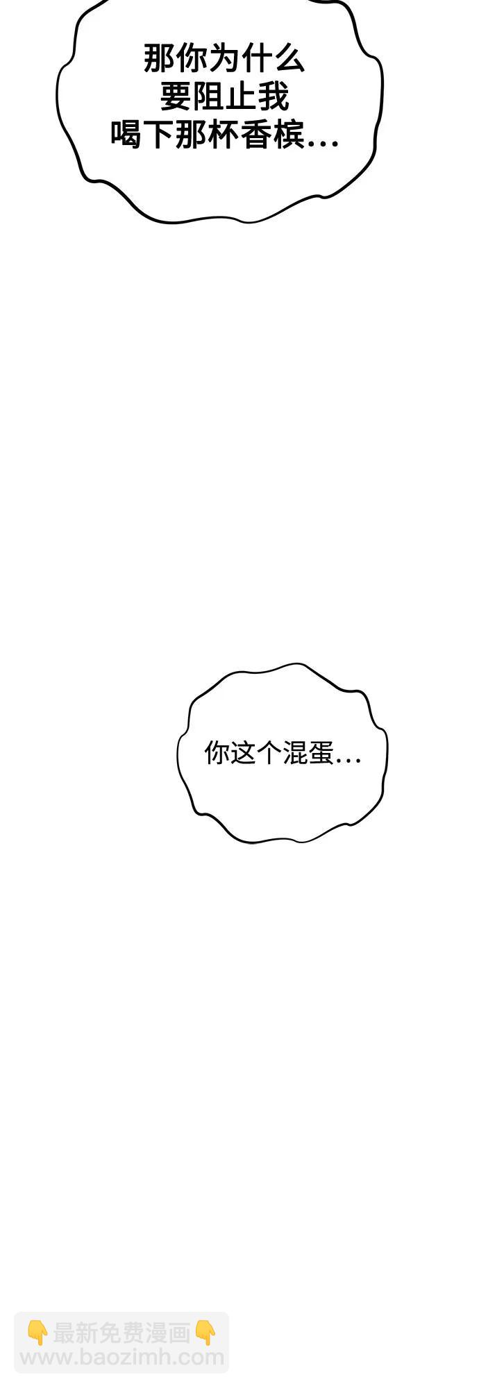 [第107话] 扩散81