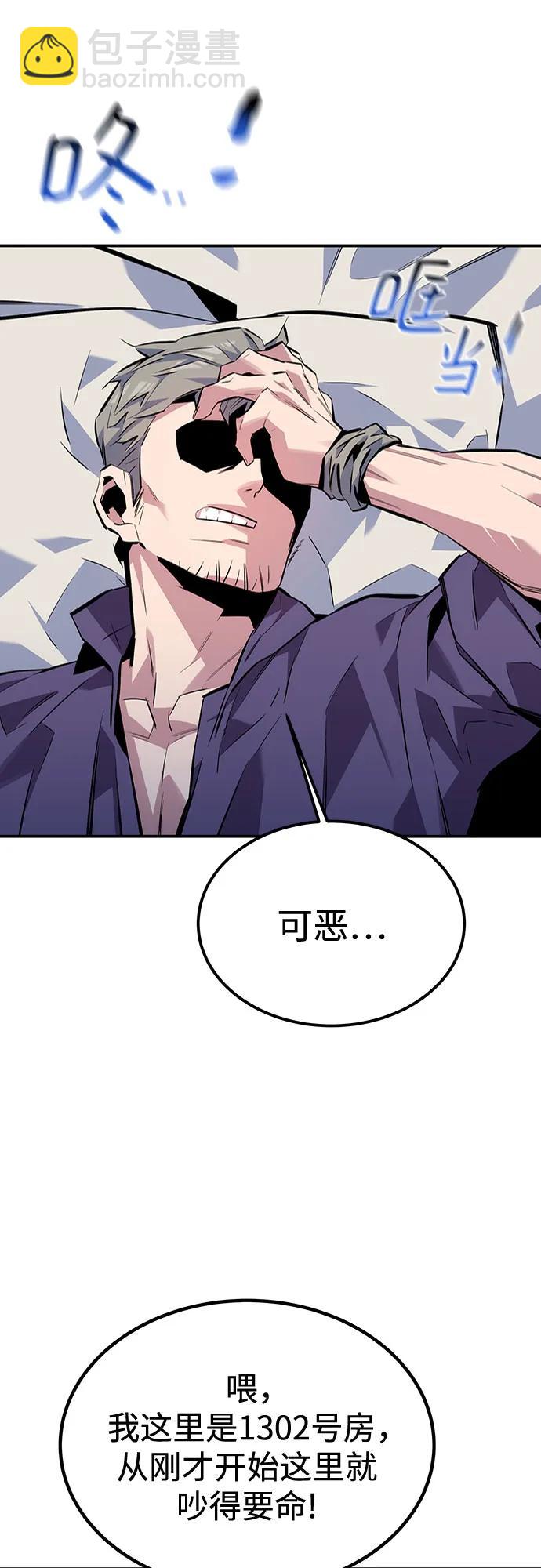 [第107话] 扩散84