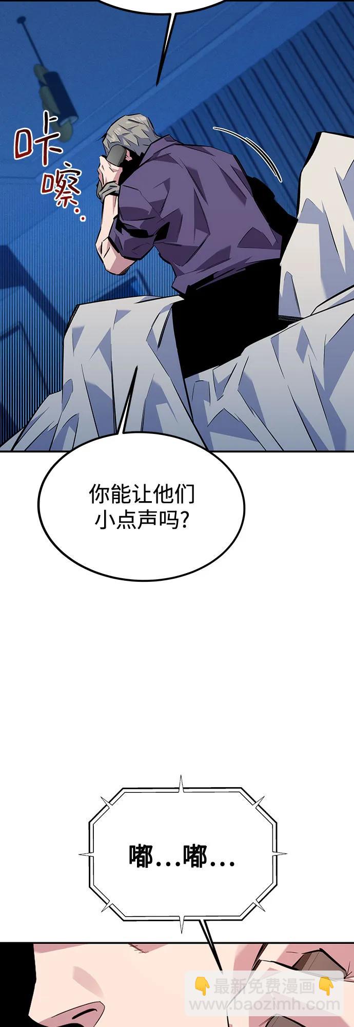 [第107话] 扩散85