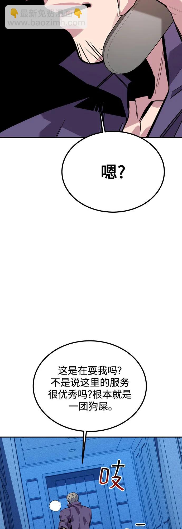 [第107话] 扩散86