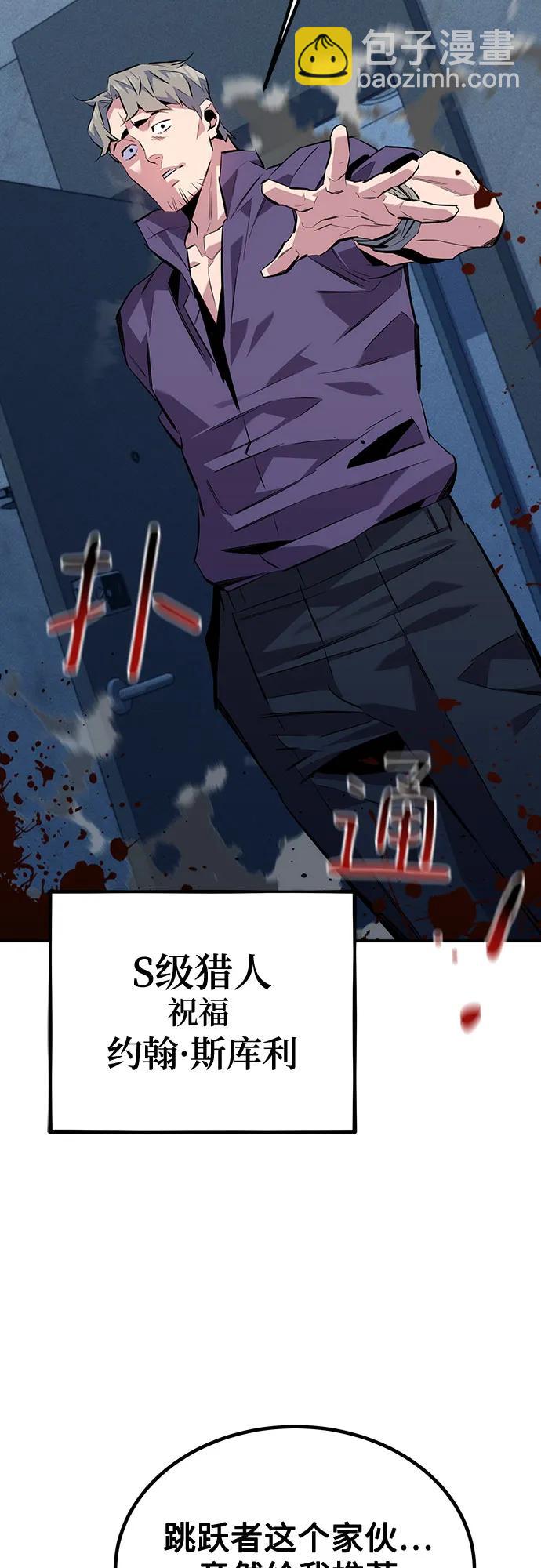 [第107话] 扩散91