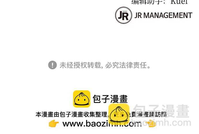 [第107话] 扩散93