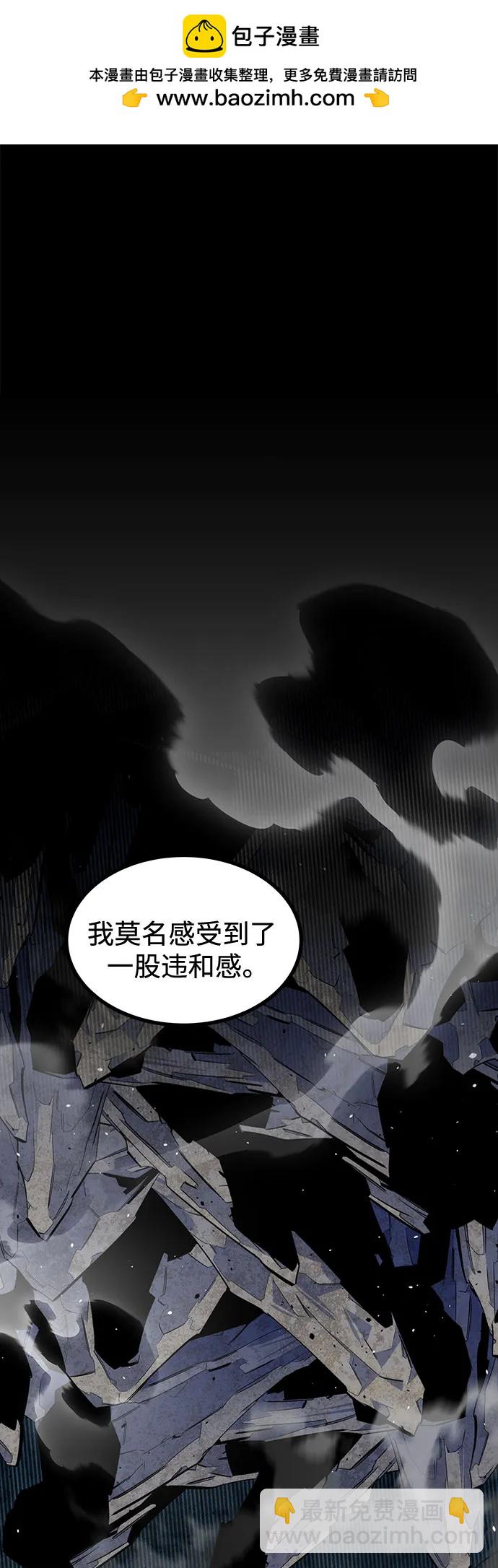 [第112话] 充满悔意1