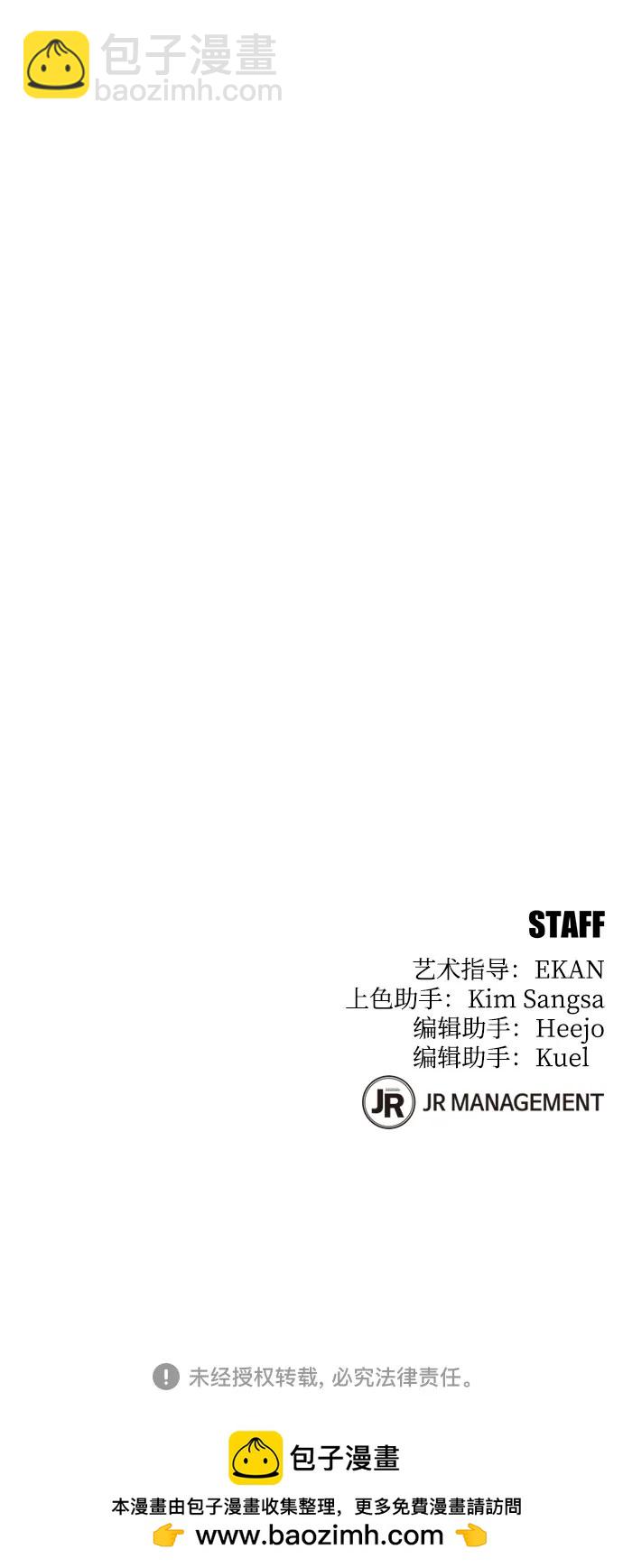 [第112话] 充满悔意101