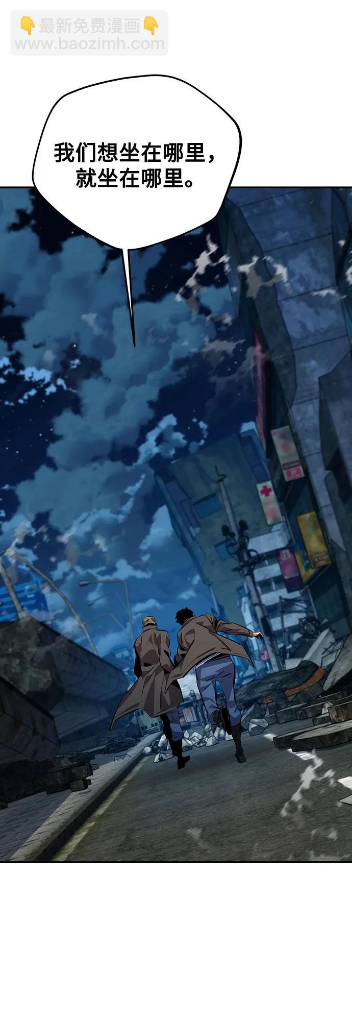 [第112话] 充满悔意11