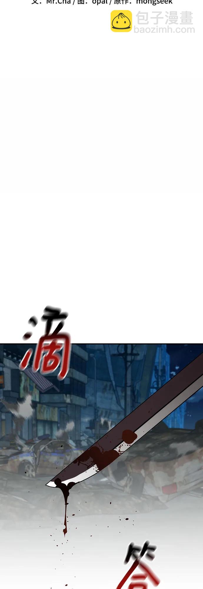 [第112话] 充满悔意13
