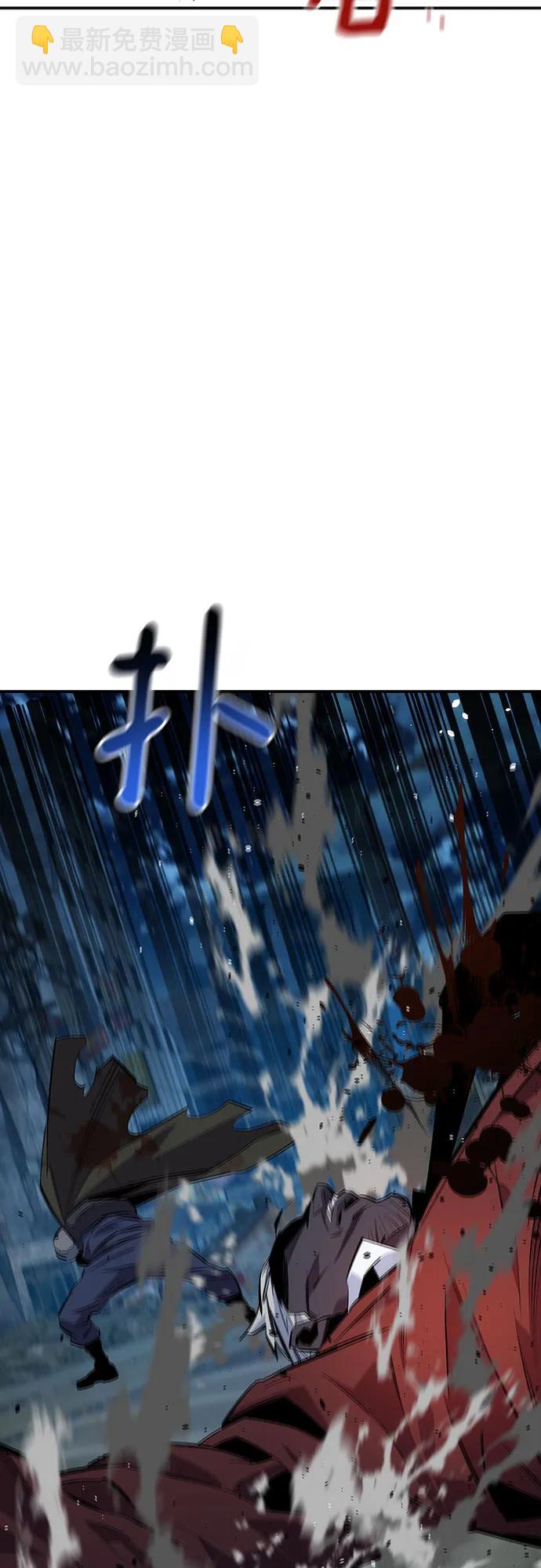 [第112话] 充满悔意14