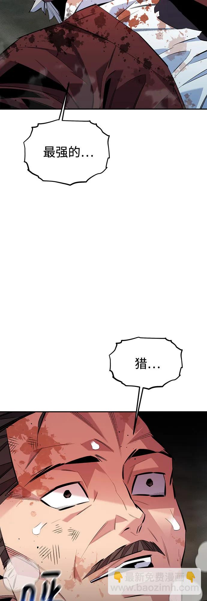 [第112话] 充满悔意16