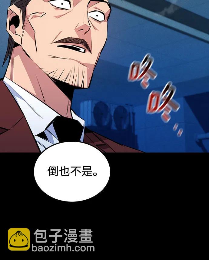 [第112话] 充满悔意20