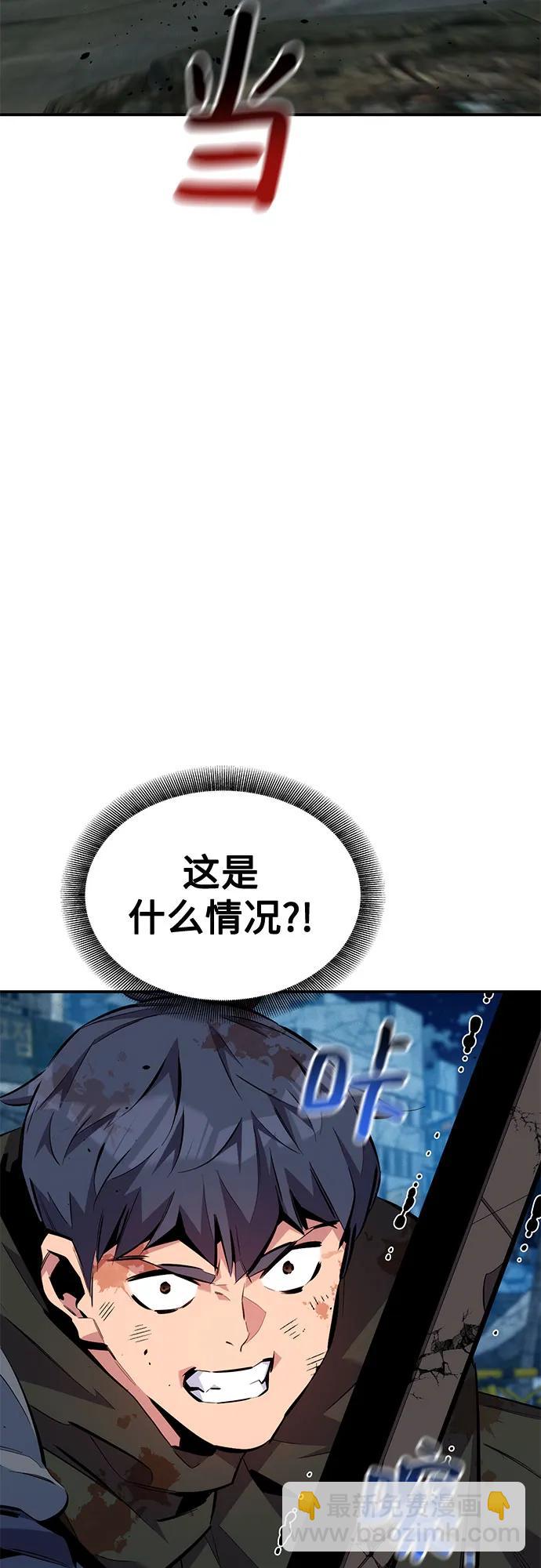 [第112话] 充满悔意33