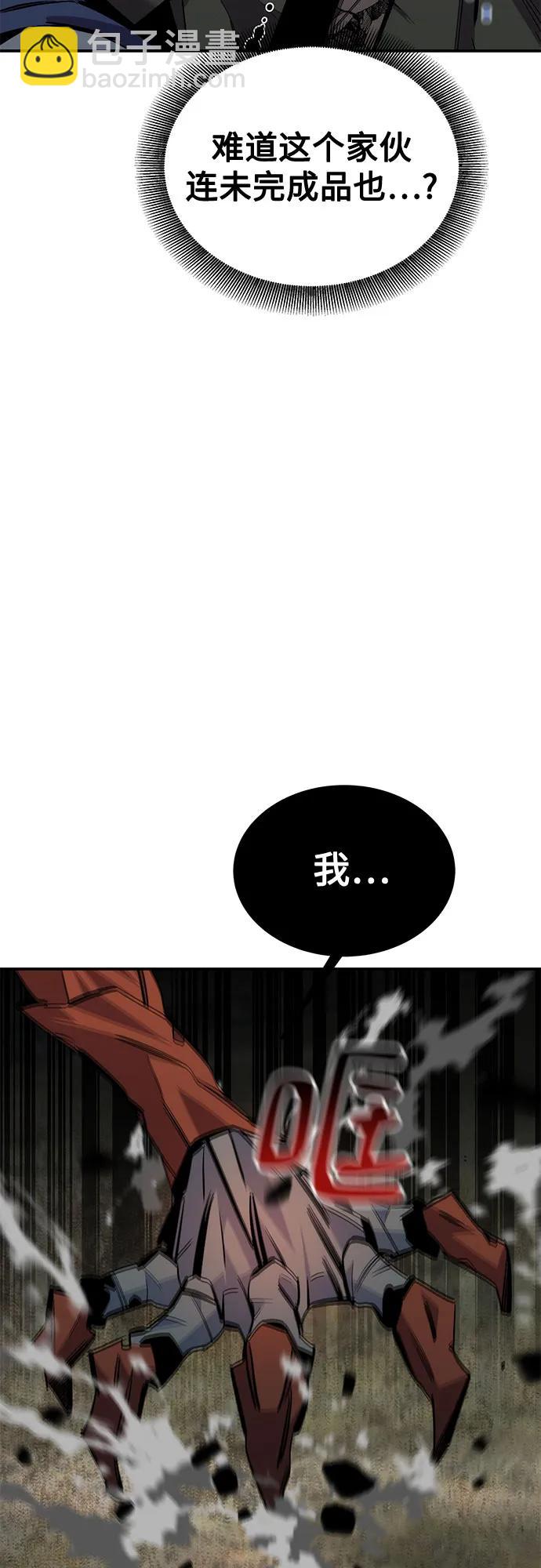 [第112话] 充满悔意34