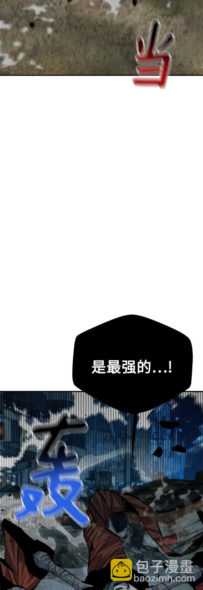 [第112话] 充满悔意35