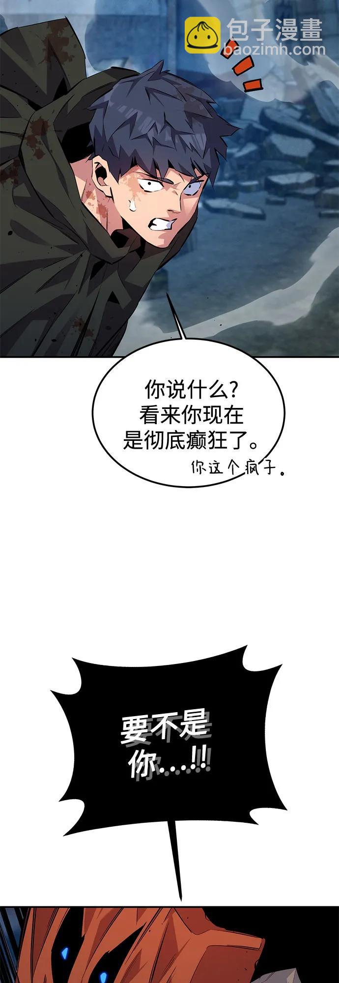 [第112话] 充满悔意37