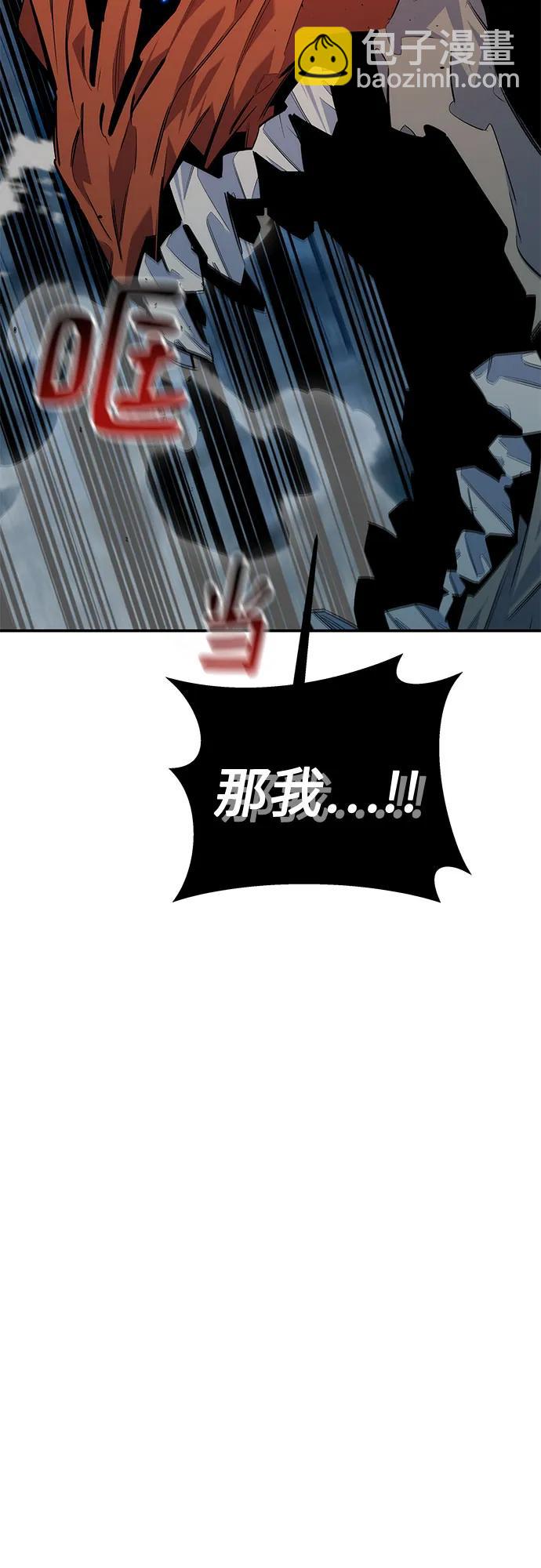 [第112话] 充满悔意38