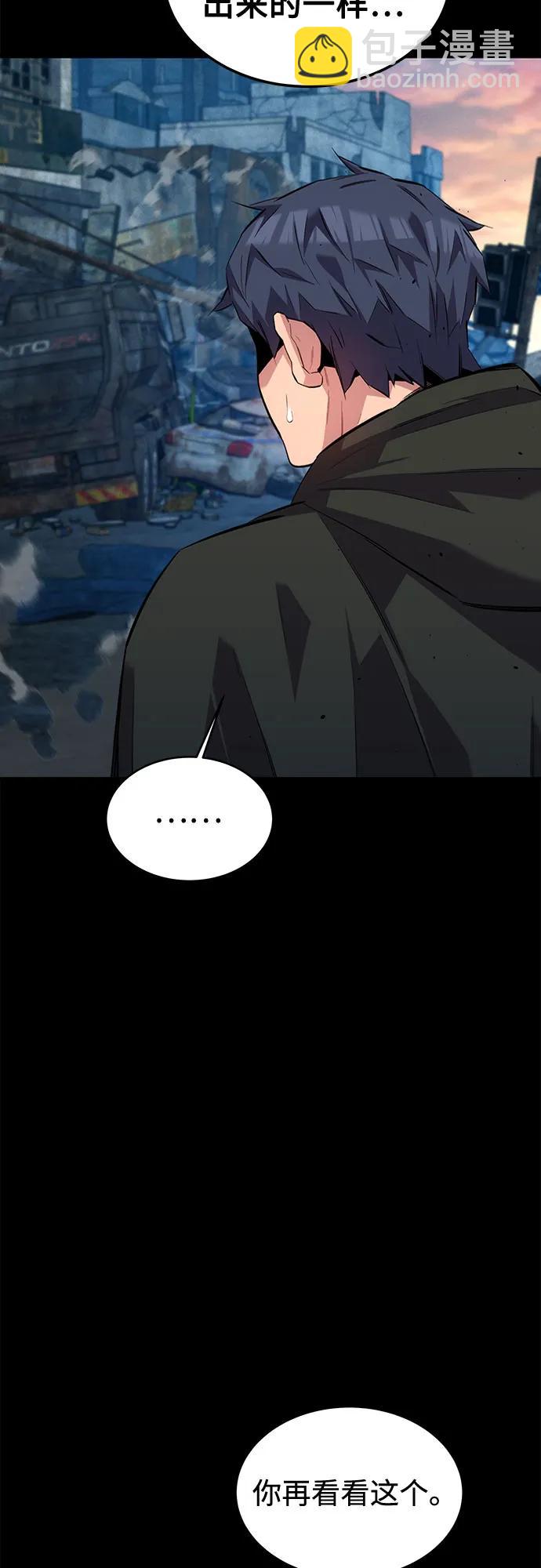 [第112话] 充满悔意4