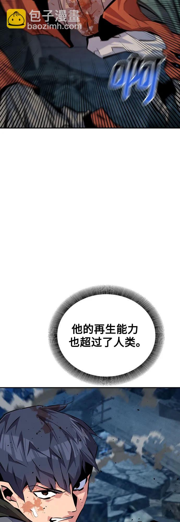 [第112话] 充满悔意45