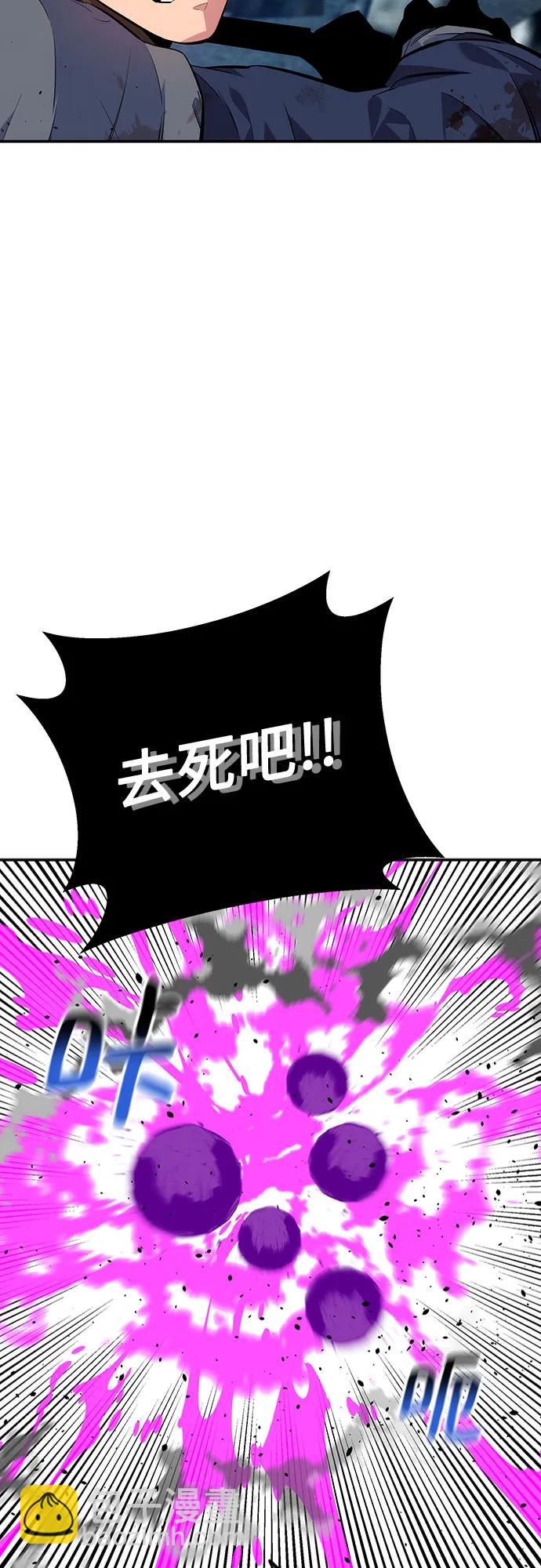 [第112话] 充满悔意46