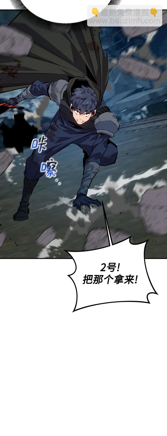 [第112话] 充满悔意54