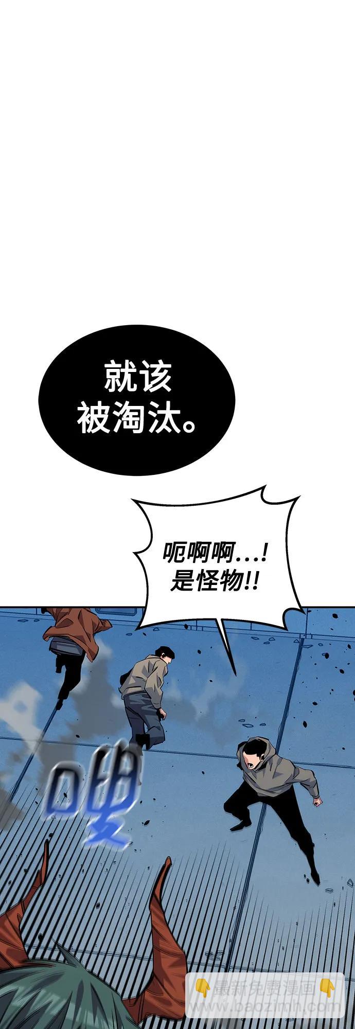 [第112话] 充满悔意58