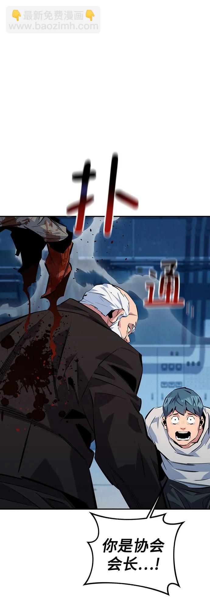 [第112话] 充满悔意66