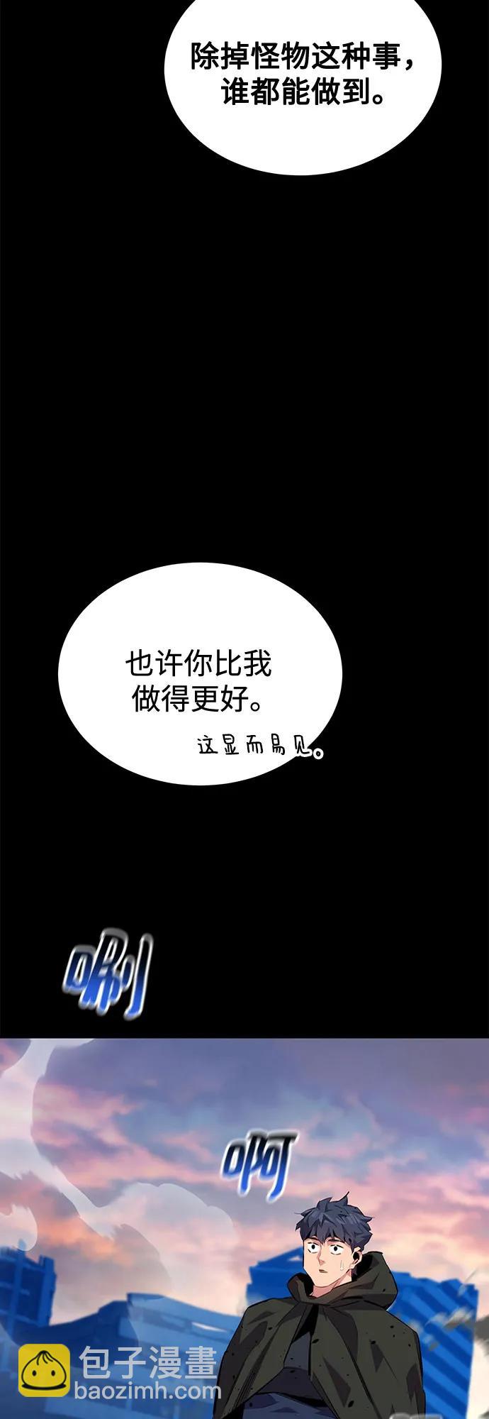 [第112话] 充满悔意7